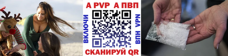 A-PVP крисы CK  магазин продажи наркотиков  Апшеронск 
