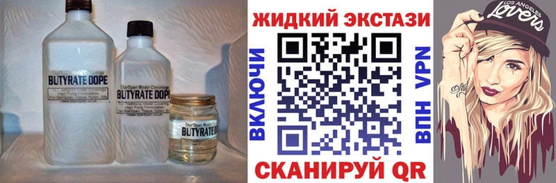 Бутират бутандиол Апшеронск
