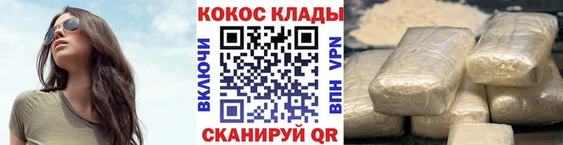 МЕГА зеркало  Апшеронск  COCAIN Fish Scale 