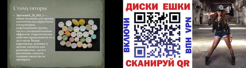 где найти наркотики  Апшеронск  Ecstasy 99% 