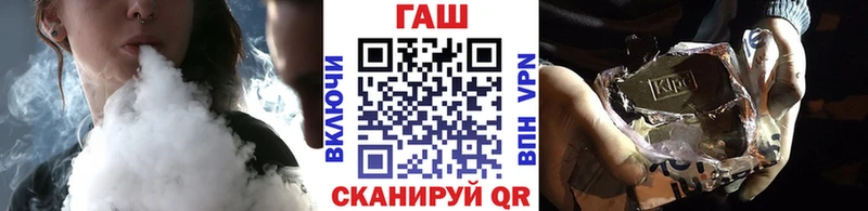 ГАШИШ VHQ  blacksprut ссылки  Апшеронск 