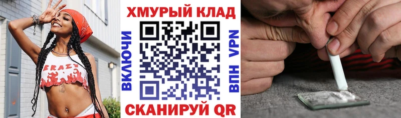 как найти закладки  Апшеронск  mega   Героин герыч 
