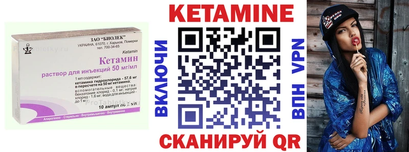 mega как войти Апшеронск КЕТАМИН VHQ