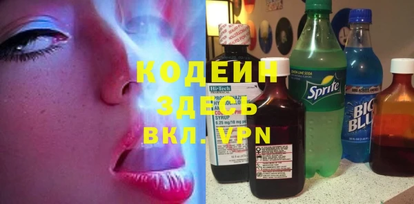 ALPHA-PVP Алексин