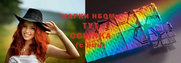 дистиллят марихуана Алзамай