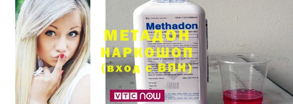 MDMA Premium VHQ Иннополис