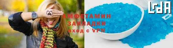 ALPHA-PVP Алексин