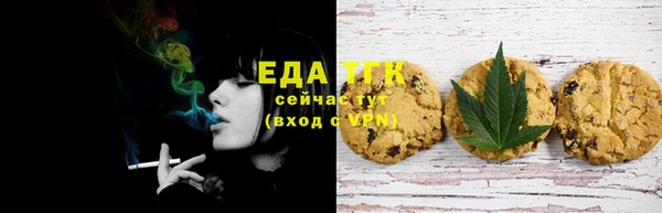 дистиллят марихуана Алзамай