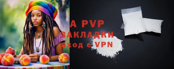 ALPHA-PVP Алексин
