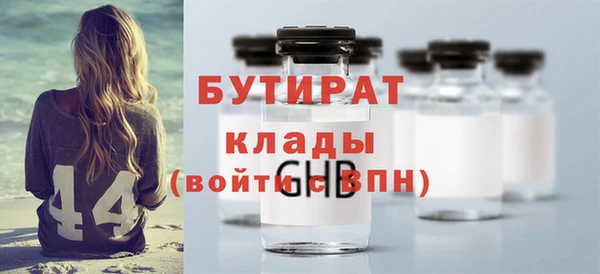 дистиллят марихуана Алзамай