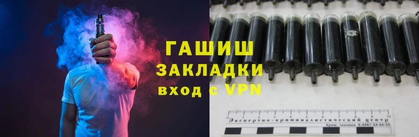 марихуана Алексеевка