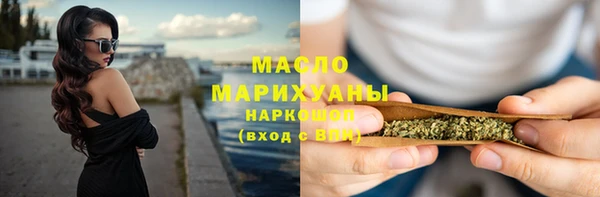 марихуана Алексеевка