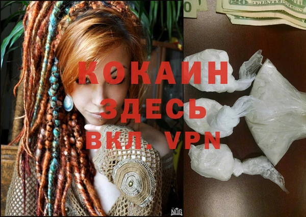 дистиллят марихуана Алзамай