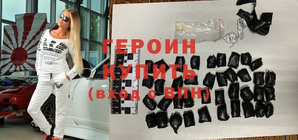 прущие грибы Инсар
