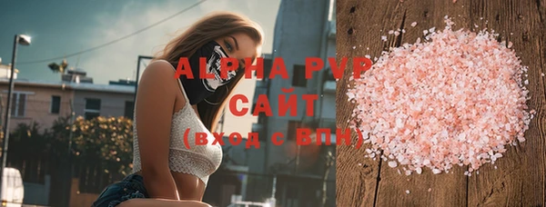 ALPHA-PVP Алексин