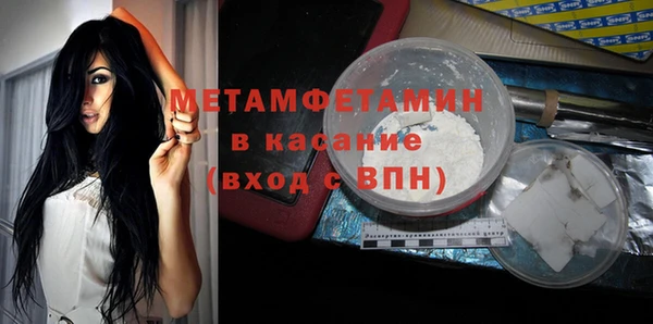 ALPHA-PVP Алексин