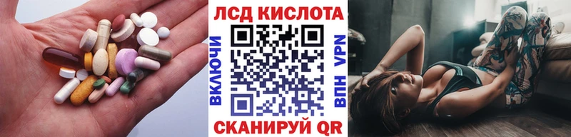 где продают   Апшеронск  ЛСД экстази ecstasy 
