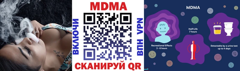 наркошоп  Апшеронск  KRAKEN ONION  MDMA молли 