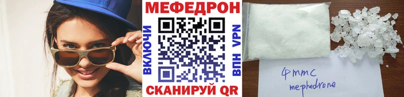 МЯУ-МЯУ mephedrone blacksprut зеркало Апшеронск