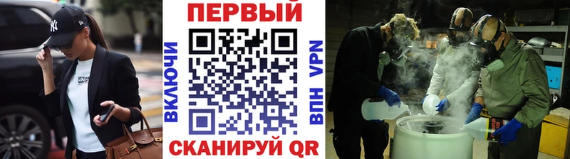 маркетплейс телеграм  Апшеронск  Первитин пудра 