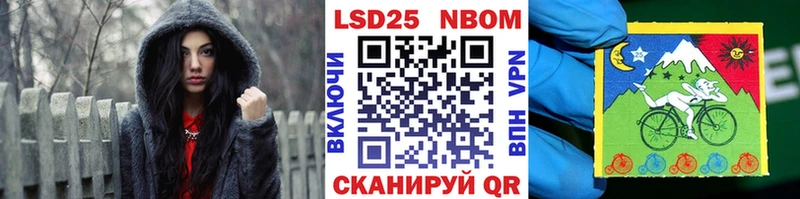 Марки NBOMe 1500мкг  маркетплейс как зайти  Апшеронск 