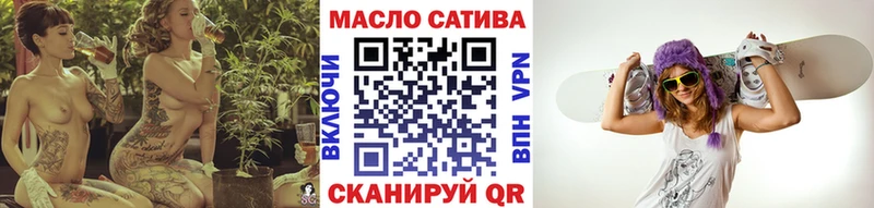 omg как войти  Апшеронск  ТГК вейп с тгк  дарнет шоп 