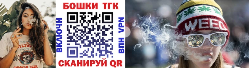 гидра ТОР  Апшеронск  Бошки марихуана гибрид 